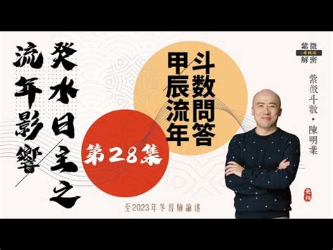 癸水 意思